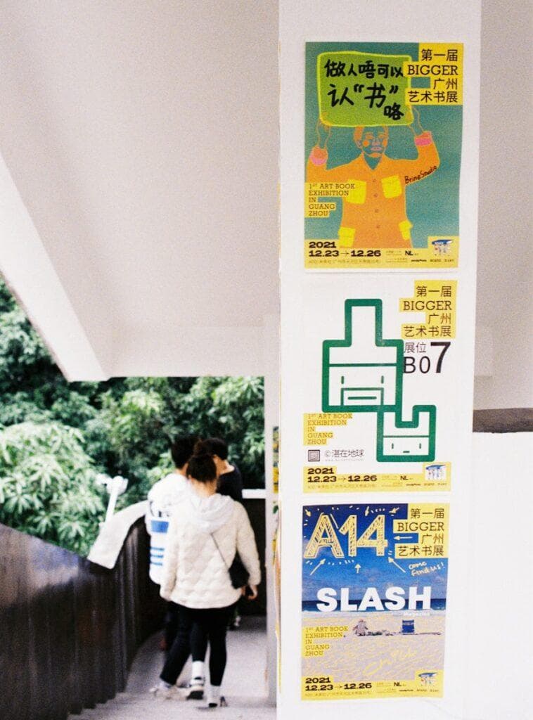 11 Creative Ideas for Poster Printing Revolutionizing Your Space