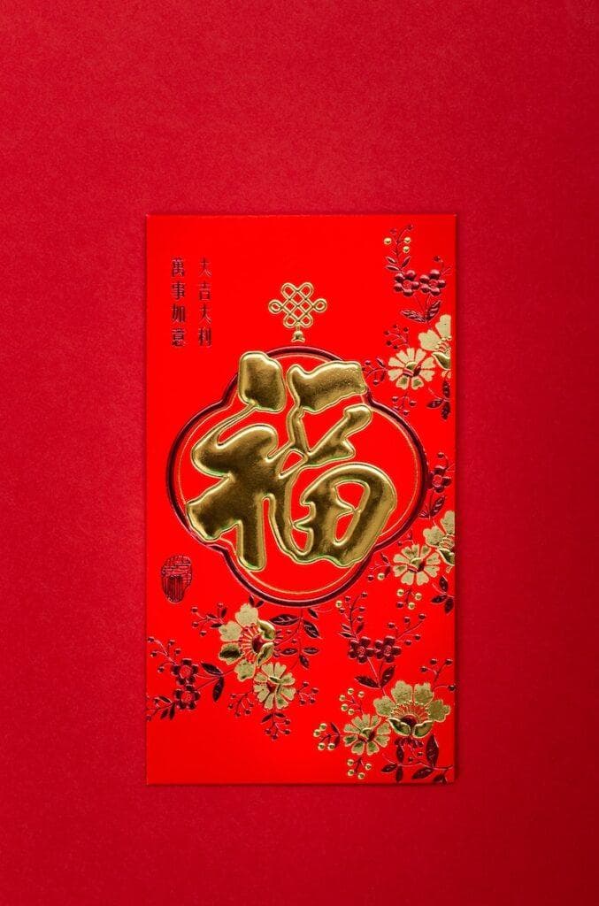 Symbolic Generosity: The Cultural Significance of Money Packets