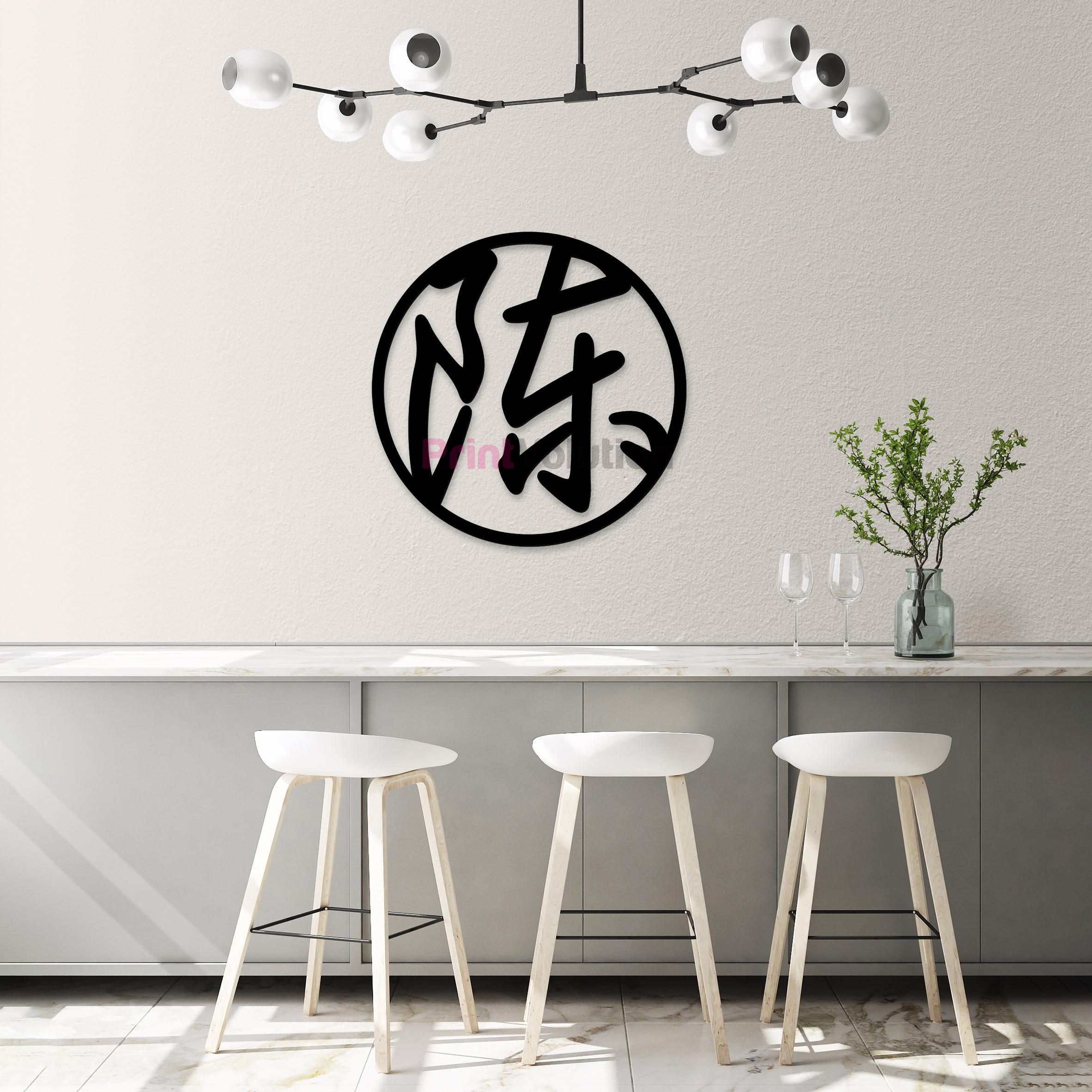 Chen 陈 Wall Art Decorations - PrintVolution